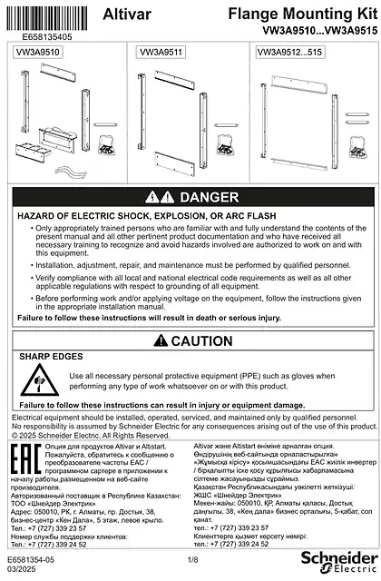 schneider施耐德Instruction Sheet - Size7 Flange Mounting Kit - VW3A9510...515